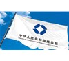 重磅！2016年中國(guó)醫(yī)藥商業(yè)百?gòu)?qiáng)企業(yè)名單