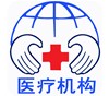 六部委發(fā)文：千家醫(yī)院大剝離！