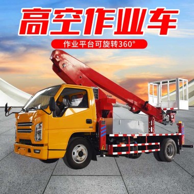 高空作業(yè)車一臺(tái)國六藍(lán)牌江鈴底盤伸縮式直臂高空車 免稅招代理第4張