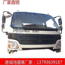 福田 歐馬可1駕駛室總成 雙排駕駛室殼 車架及支架總成