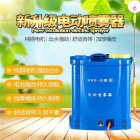 曲阜科瑞背負式電動噴霧器 果園農(nóng)用打藥機 超低容量噴霧器