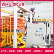 多功能飼料碼垛機 定位準確 鑫興自動化設(shè)備 抗干擾能力強