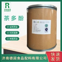 茶多酚 食品級(jí)抗氧化劑 綠茶提取 油脂抗氧化 量大從優(yōu)