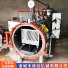 病死家禽無害化處理設(shè)備 寵物濕化機環(huán)保機械