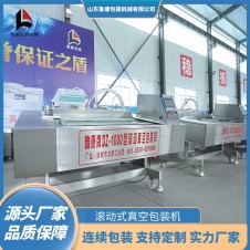 拉伸膜真空包裝機(jī) 熟食軟包裝 休閑食品包裝設(shè)備 魯康包裝機(jī)械