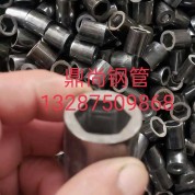 精軋內(nèi)六角管 外面光滑 內(nèi)孔六角 可直接用于機(jī)械配件 公差?！?.1MM