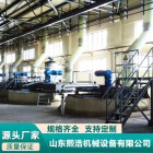 冶金 K型攪拌裝置 材料攪拌運(yùn)行平穩(wěn)混合均勻 熙浩機(jī)械