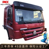工程自卸車紅色豪沃駕駛室 標(biāo)準(zhǔn)化內(nèi)飾組裝駕駛樓