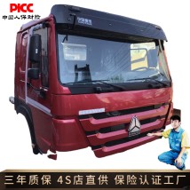 工程自卸車紅色豪沃駕駛室 標(biāo)準(zhǔn)化內(nèi)飾組裝駕駛樓