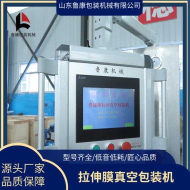 臘腸臘肉拉伸膜真空包裝機(jī) DRZ-420真空包裝設(shè)備 操作簡單第5張