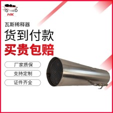 出售礦用氣壓引風(fēng)器 規(guī)格多樣 支持定制 WX-100引射式瓦斯稀釋器