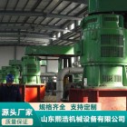 發(fā)酵罐 生化 發(fā)酵皮帶攪拌裝置 運(yùn)行平穩(wěn) 經(jīng)久耐用 熙浩