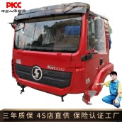 后八輪礦山工程德龍駕駛室 原廠尺寸中體車身駕駛樓 送貨上門