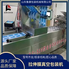 臘腸臘肉拉伸膜真空包裝機(jī) DRZ-420真空包裝設(shè)備 操作簡單
