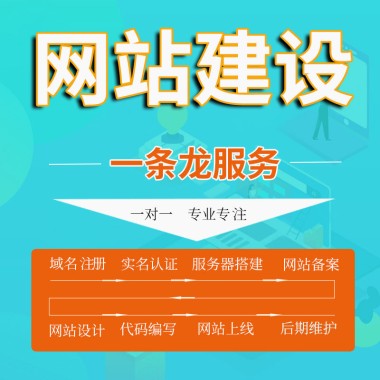 康美網(wǎng)絡(luò)科技 濟南做網(wǎng)站公司 專業(yè)網(wǎng)站開發(fā) 機械制造行業(yè)網(wǎng)站制作第3張