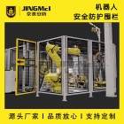 工業(yè)防護欄機器人圍欄車間隔離網(wǎng) 設(shè)備防護網(wǎng)機器人防護設(shè)備隔離