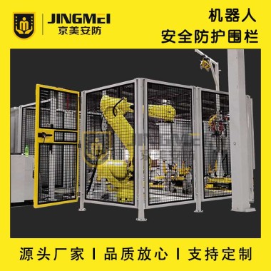 工業(yè)防護(hù)欄機(jī)器人圍欄車間隔離網(wǎng) 設(shè)備防護(hù)網(wǎng)機(jī)器人防護(hù)設(shè)備隔離第1張