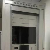 智能控制系統(tǒng)監(jiān)控屏