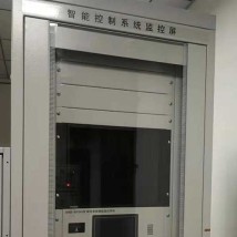 智能控制系統(tǒng)監(jiān)控屏