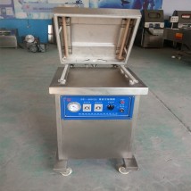 雙春牌單室真空包裝機 家庭式封口機 門頭用小型牙簽肉封袋設(shè)備