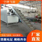 小型電熱 單層 多層 網(wǎng)帶 帶式隧道烘干機(jī)流行線