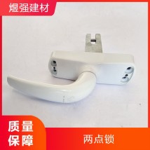 鋁合金月牙鎖 鋁塑推拉窗鎖扣 防盜提拉調(diào)換方向 保險(xiǎn)鎖配勾