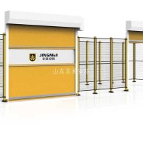 京美安防 卷簾門 防護(hù)門 安全門