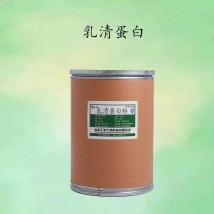 乳清蛋白 牛奶提取物 具有營養(yǎng)價(jià)值高特膳食品增肌