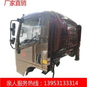 豪沃輕卡駕駛室 HOWO駕駛室 駕駛室 駕駛室 豪沃輕卡駕駛豪沃輕卡駕駛