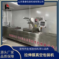 牛排拉神膜包裝機(jī) 肉制品軟包裝 不銹鋼材質(zhì) 經(jīng)久耐用