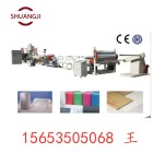 珍珠棉發(fā)泡布機(jī) 爬爬墊設(shè)備 EPE發(fā)泡布生產(chǎn)線 雙吉