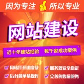 會員查詢網站開發(fā) 山東網站建設制作 濟南專業(yè)做網站公司
