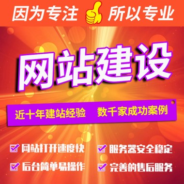 康美網(wǎng)絡(luò)科技 濟南做網(wǎng)站公司 專業(yè)網(wǎng)站開發(fā) 機械制造行業(yè)網(wǎng)站制作第2張