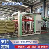 全自動(dòng)智能碼垛機(jī) 碼垛設(shè)備 鑫興自動(dòng)化設(shè)備 支持定制