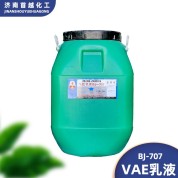 首越VAE乳液水泥改性建筑涂料防水乳液純丙彈性乳液BJ-707乳液