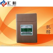 高含量肌醇食品級(jí) 肌糖生產(chǎn)廠家 匯恒肌醇