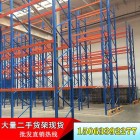 天津 二手汽車店閣樓貨架 高位貨架 大型工廠 二手架子回收