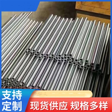 45#冷拔精拉精密無(wú)縫鋼管光亮空心圓管40cr小口徑薄壁精密鋼管第1張