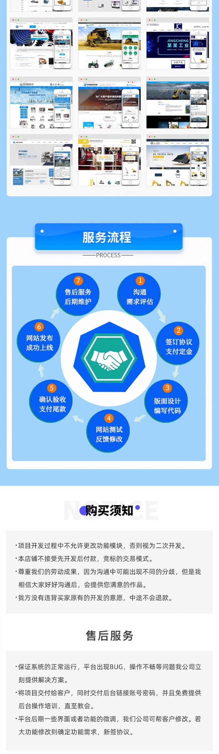 康美網(wǎng)絡(luò)科技 濟南做網(wǎng)站公司 專業(yè)網(wǎng)站開發(fā) 機械制造行業(yè)網(wǎng)站制作第9張-康企達美采購網(wǎng) 康美網(wǎng)絡(luò)科技 濟南做網(wǎng)站公司 專業(yè)網(wǎng)站開發(fā) 機械制造行業(yè)網(wǎng)站制作第9張