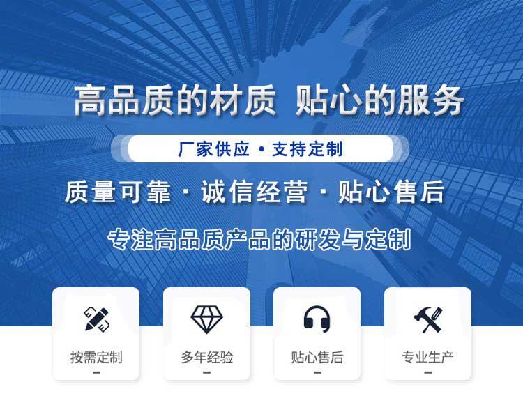 電纜槽式橋架 鍍鋅鋼制 批量現(xiàn)貨出售可定制 京鴻順第1張-康企達美采購網(wǎng) 電纜槽式橋架 鍍鋅鋼制 批量現(xiàn)貨出售可定制 京鴻順第1張