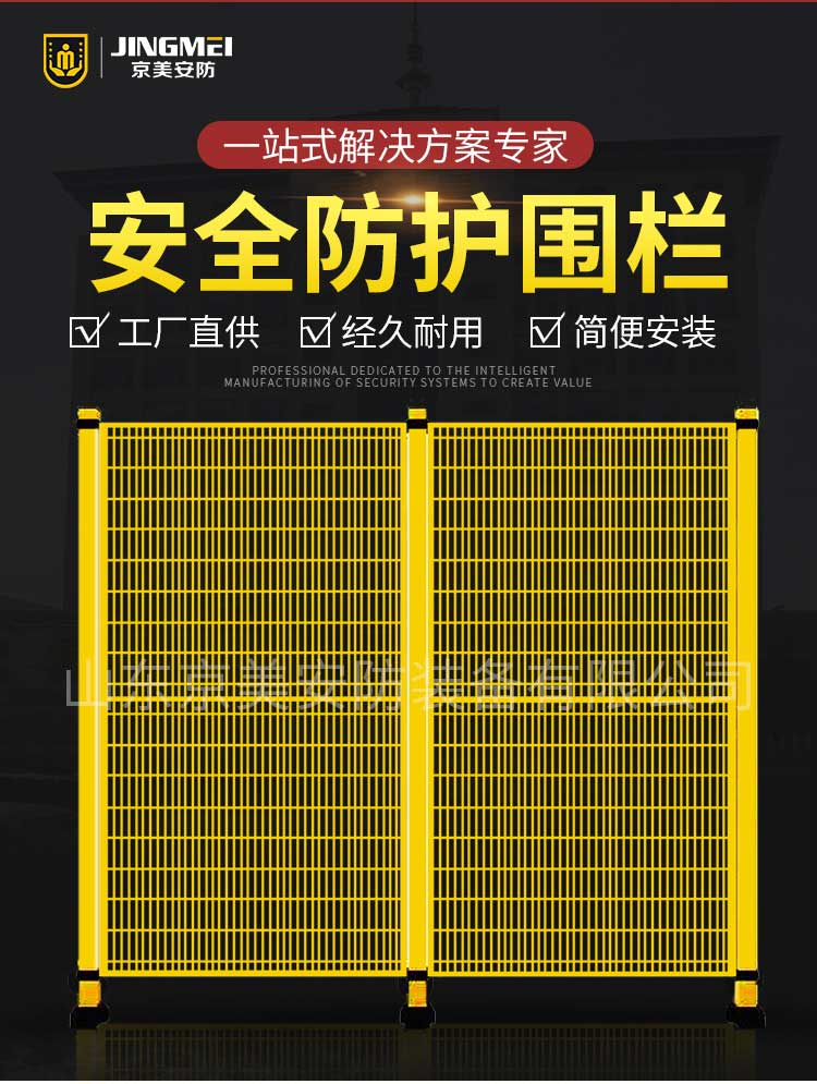 鋼網(wǎng)詳情_02