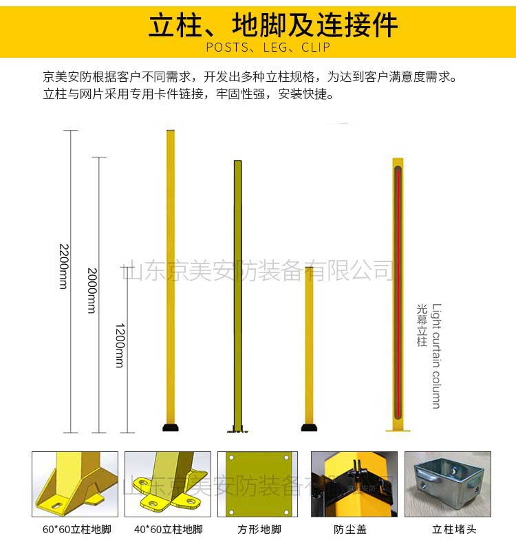 優(yōu)化后詳情3