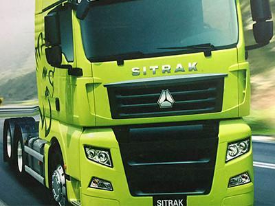 金王子駕駛室 碩業(yè)汽配供應(yīng)第7張