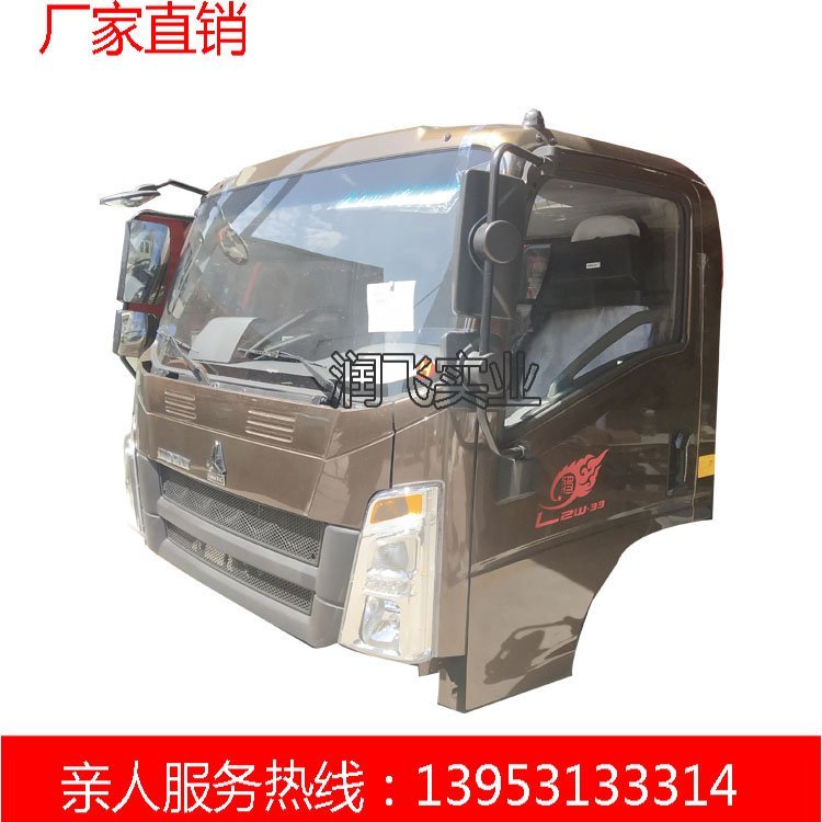 豪沃輕卡駕駛室總成 小豪沃輕卡 駕駛室 輕卡駕駛室總成及配件第3張