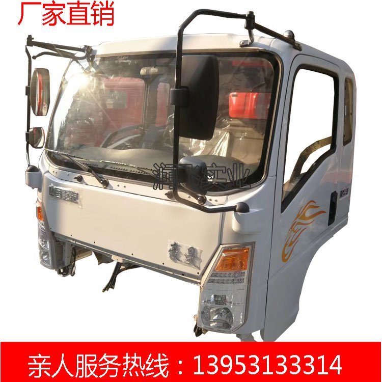 豪沃輕卡駕駛室總成 小豪沃輕卡 駕駛室 輕卡駕駛室總成及配件第11張