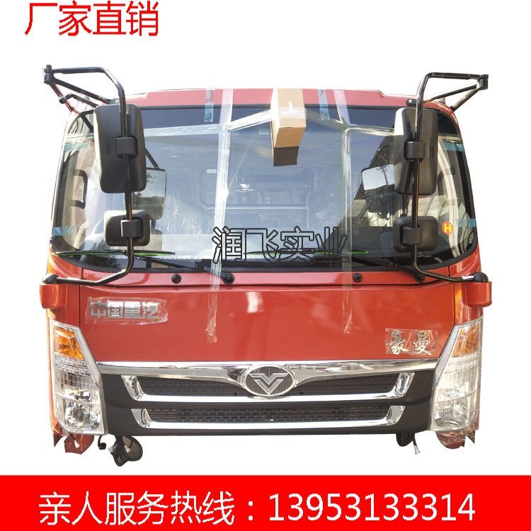 豪沃輕卡駕駛室總成 小豪沃輕卡 駕駛室 輕卡駕駛室總成及配件第15張