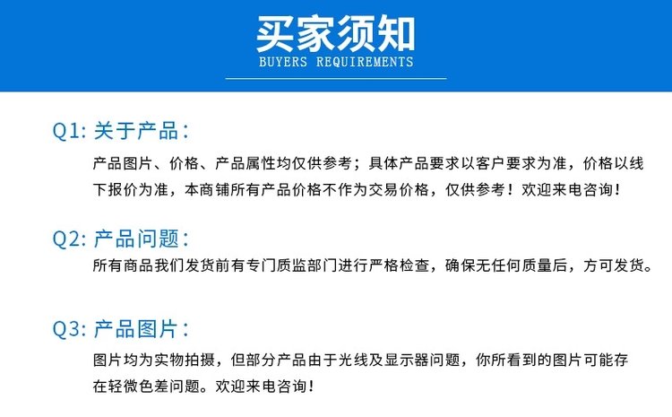 圣和化工圣和化工 磷酸鋁鈉 食品級 含量99%第3張